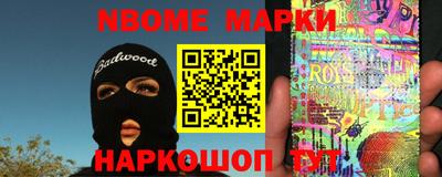 спайс Пушкино