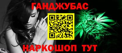 спайс Пушкино