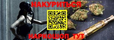 спайс Пушкино