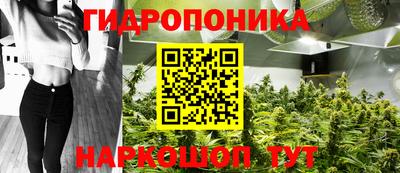 спайс Пушкино