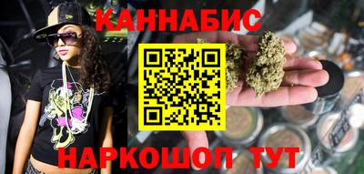 спайс Пушкино