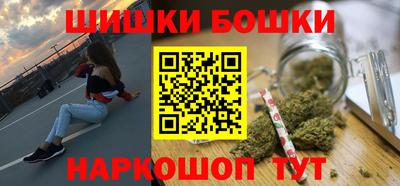 спайс Пушкино