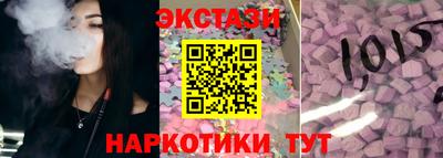спайс Пушкино