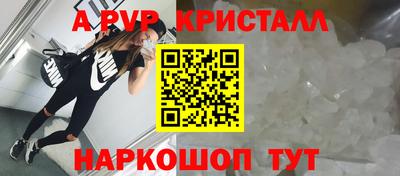 спайс Пушкино