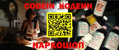 кристаллы Пугачёв