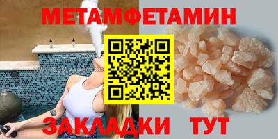 ешки Пыть-Ях
