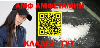 кристаллы Пугачёв