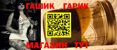 спайс Пушкино