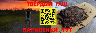 спайс Пушкино