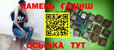 кристаллы Пугачёв