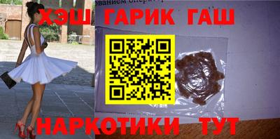 спайс Пушкино