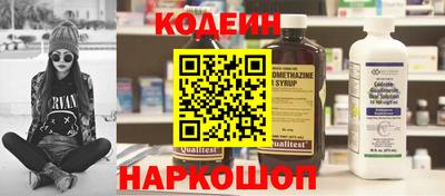 спайс Пушкино