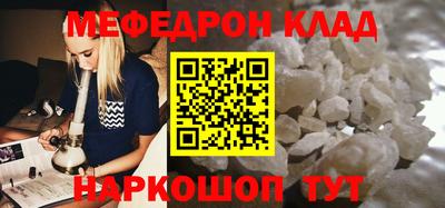 кристаллы Пугачёв