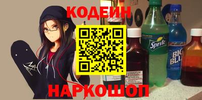 спайс Пушкино