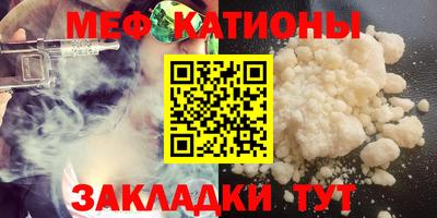 спайс Пушкино