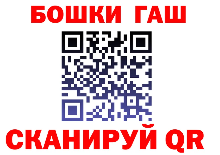 АМФ Розовый зеркало shop кракен Северобайкальск