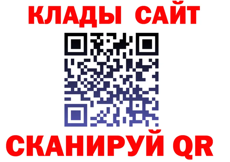 Что такое наркотики дарк нет Telegram Северобайкальск