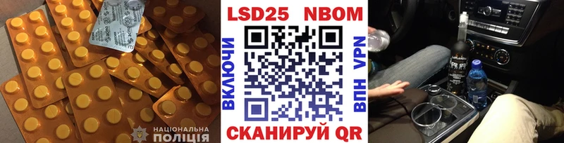 LSD-25 экстази кислота  Северобайкальск 