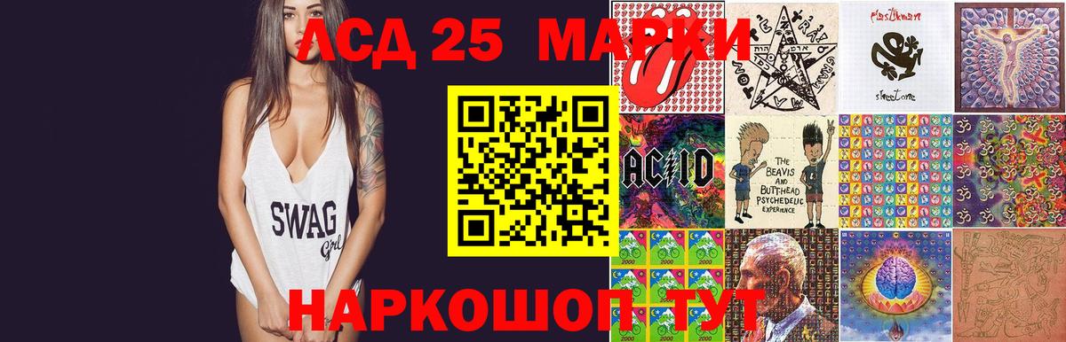 ЛСД экстази ecstasy Северобайкальск