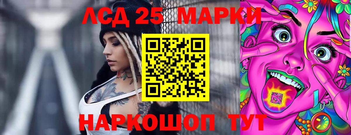 ЛСД экстази ecstasy  ЛСД экстази ecstasy  Вход с VPN  Северобайкальск 