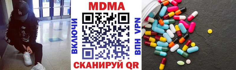 МДМА молли  где купить наркоту  Северобайкальск 