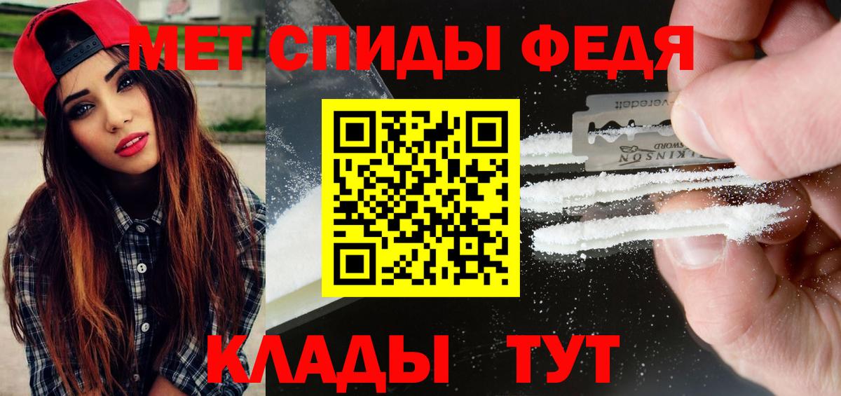 Первитин пудра Северобайкальск