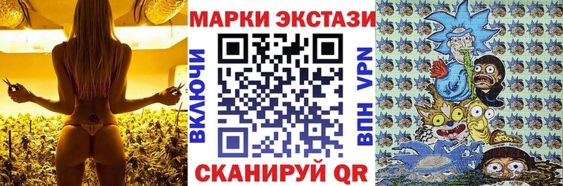 хочу наркоту  Северобайкальск  маркетплейс какой сайт  Марки 25I-NBOMe 1,8мг  МЕГА сайт 