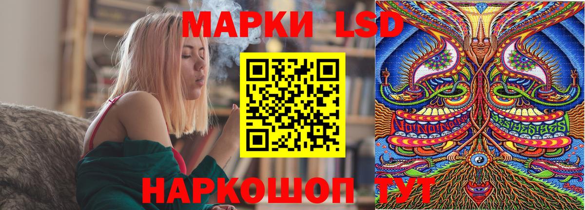 Наркотические марки 1,5мг  Наркотические марки  Северобайкальск  Вход с VPN 