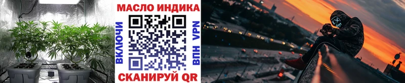 Дистиллят ТГК Wax  купить  цена  Северобайкальск 