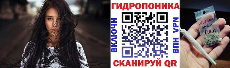 ОМГ ОМГ рабочий сайт Северобайкальск МАРИХУАНА ГИДРОПОН как найти наркотики